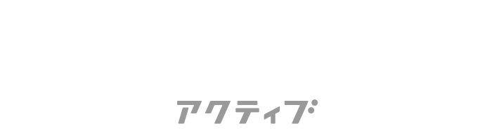 社内でスポーツするプログラム